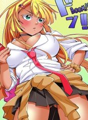 Sex With a Tanned Girl in a Bathhouse manga net