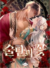 Sultan’s Love manga net