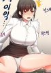 Pleasure Dealer manga net