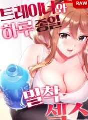 Trainer and Close Sex All Day long manga free