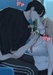 The Man Next Door’s Dog manga free