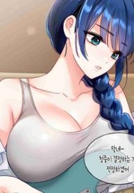 I Will Plug It In manga free