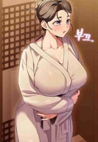 New Town Massage manga free