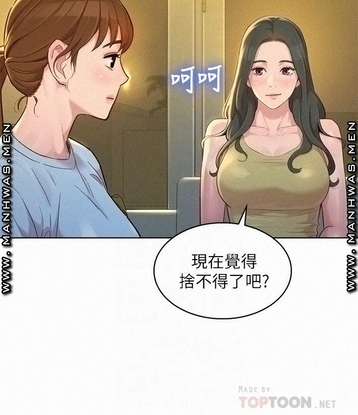 Sister neighbors. Sister Neighbors manhwa Raw. You're here manhwa 137.