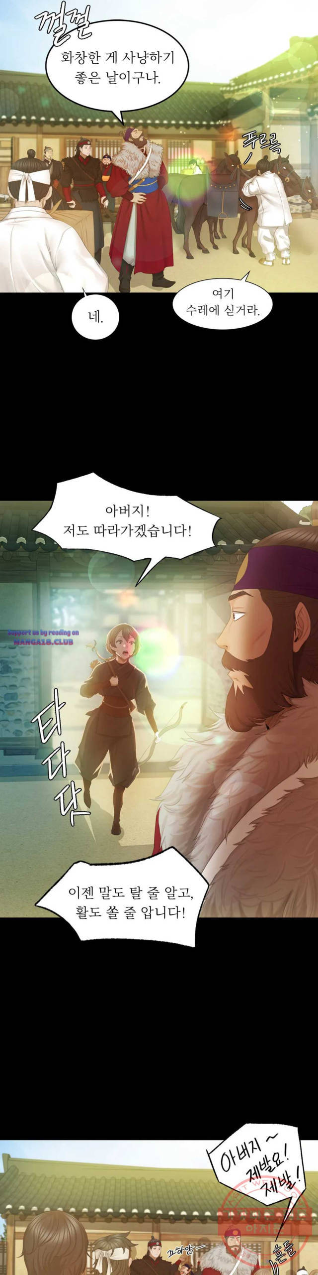 Madam raw manhwa