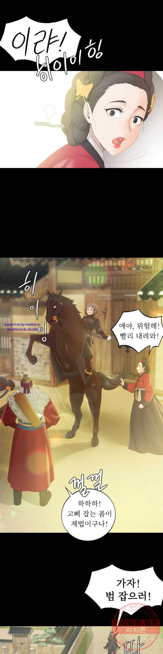 Madam raw manhwa